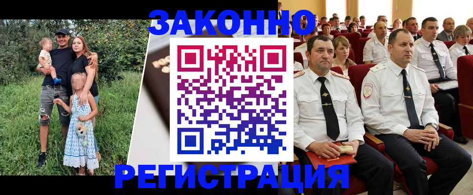 временная регистрация адрес в Инзе